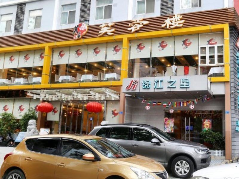 Jinjiang Inn - Shenzhen Fumin Road Dış mekan fotoğraf